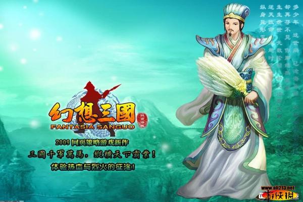 剑网3清风捕王奇遇任务攻略